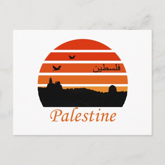 vrije palestijnse zonsondergang briefkaart (Voorkant)