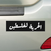 Vrijheid voor Palestina in het Arabisch - الحية ل  Bumpersticker (Op auto)