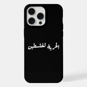 Vrijheid voor Palestina in het Arabisch - الحية ل  iPhone 15 Pro Max Hoesje