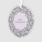 Vrolijk kerstfeest in het Grieks - Kala Hristougen Ornament (voorkant)