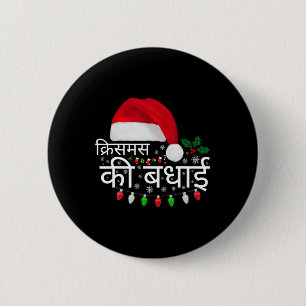 Vrolijk Kerstfeest Indische Hindi Taal Grappige X- Ronde Button 5,7 Cm