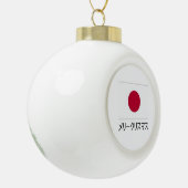 Vrolijk kerstfeest Japanse versiering Keramische Bal Ornament (Links)