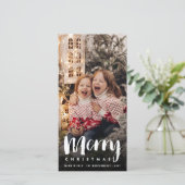 Vrolijk kerstgebold penseelscript Moderne foto Feestdagenkaart (Staand voorkant)