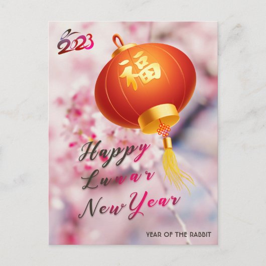 Vrolijke Roze Bloemen Lantaarn Lentefeest 2023 Feestdagenkaart (Voorkant)