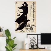 Vrouw Gevangene Scorpion Beast Stable 1973 Shunya Poster (Thuiskantoor)