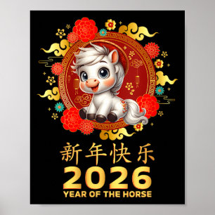 Vrouw Jaar Van Het Paard 2026 Chinese Maankalender Poster
