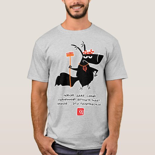 Vrouwe Van U wijsheid ver 2 T-shirt (Voorkant)