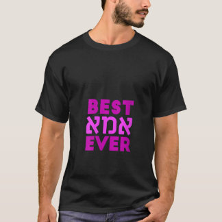 Vrouwen Beste Imma Ooit Beste Mama Ooit In Het Heb T-shirt