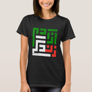 Vrouwen Leven Vrijheid in het Perzisch Zan Zendegi T-shirt