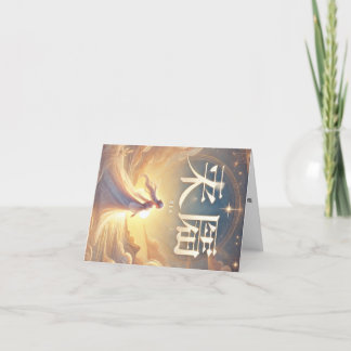 Vrouwenkaart voor het Chinese Xia. Feestdagen Kaart