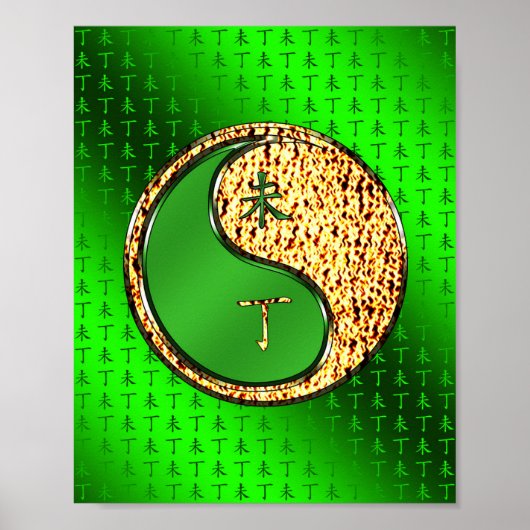 Vuur Geit Poster (Voorkant)