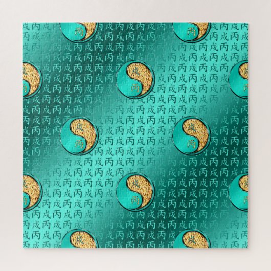 Vuur Hond Legpuzzel (Verticaal)