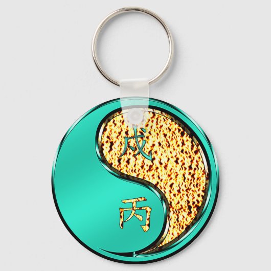 Vuur Hond Sleutelhanger (Voorkant)