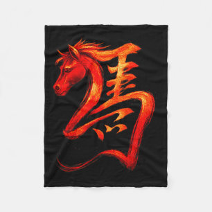 Vuur Paard Chinese Dierriem Symbool Maan Nieuw Jaa Fleece Deken