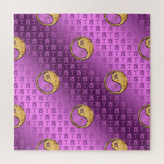 Vuurhaan Legpuzzel (Verticaal)