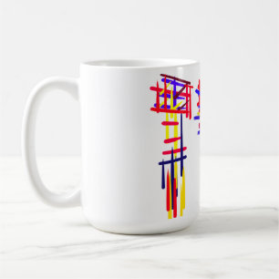 Vuurwerk wow koffiemok