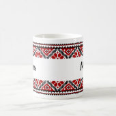 Vyshyvanka ukrainienne / broderie Mama mug (Centre)