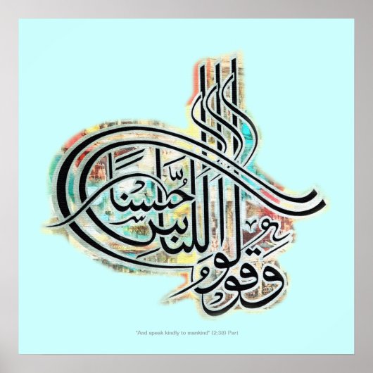 Wa Quloo Linnasi husna Poster (Voorkant)