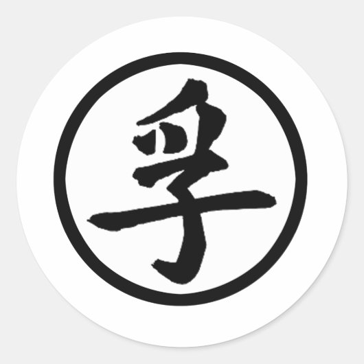 waarheid ronde sticker (Voorkant)