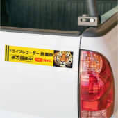 Waarschuwing Sticker (voor Japans):tijger (Op Truck)