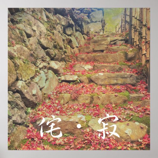 Wabi-sabi Rubble Masonry Bamboo Fall Leaves Poster (Voorkant)