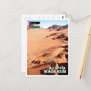 Wadi Rum - Valley of the Moon - Jordan - Briefkaart