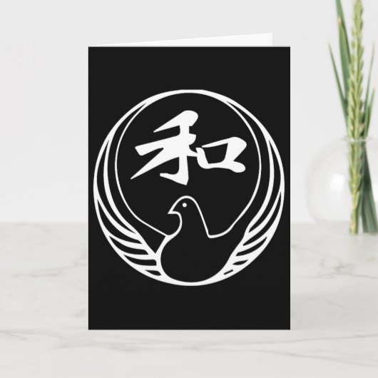 Wado ryu karate voor karate gi karatekas kaart (Voorkant)