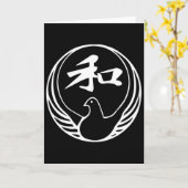 Wado ryu karate voor karate gi karatekas kaart (Gele Bloem)