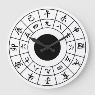 Wadokei Black Kanji Grote Klok