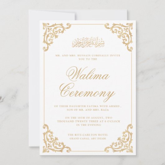 Walima Goud Islamitisch Moslim Bruiloft Kaart (Voorkant)
