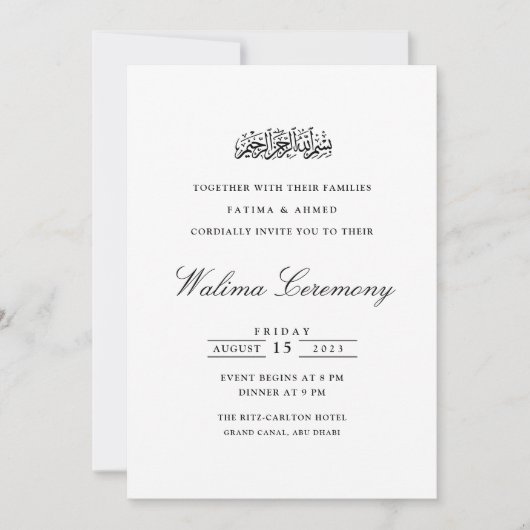 Walima minimale islamitische bruiloft kaart (Voorkant)