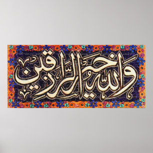 Wallaho raziqin و لا het ل het van de van de poster