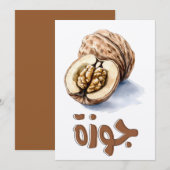 Walnut Whimsy en Nutty Goodness- جوز مكسرا ت ع ر ب Kaart (Voorkant / Achterkant)
