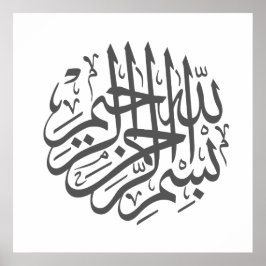 Wanddecoratie schilderij poster