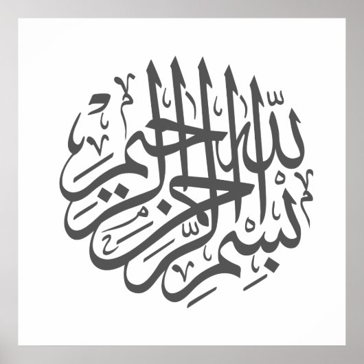 Wanddecoratie schilderij poster (Voorkant)