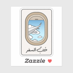 Wanderlust in Arabische taal, Liefde om te reizen Sticker