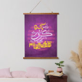 Wandtapijten - Ye Aik Sajda Jise Tu Giran Samajhta Hangend Wandkleed (Slaapkamer)
