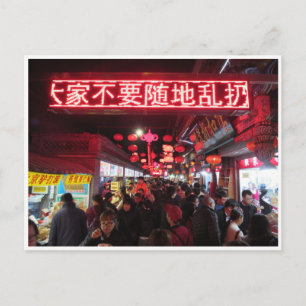 wangfujing briefkaart