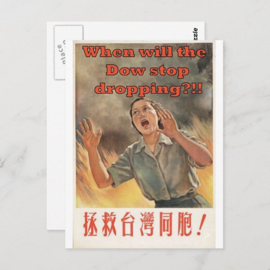 Wanneer houdt het raam op te vallen!!! briefkaart (Voorkant / Achterkant)