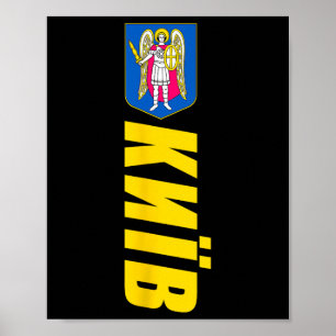Wapen van Kiev Oekraine Souvenirs Retro Kyiv Poster