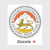 Wapen van Zuid-Ossetië Sticker (Vel)