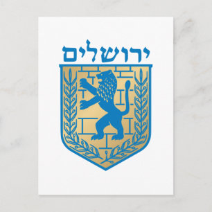 Wapenmantel Jerusalem - Oficial Shield Briefkaart