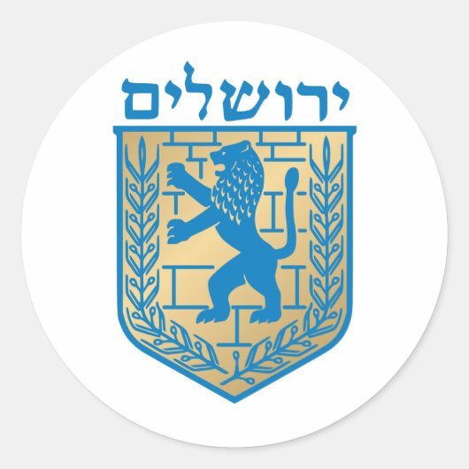Wapenmantel Jerusalem - Oficial Shield Ronde Sticker (Voorkant)