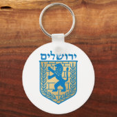 Wapenmantel Jerusalem - Oficial Shield Sleutelhanger (Voorkant)