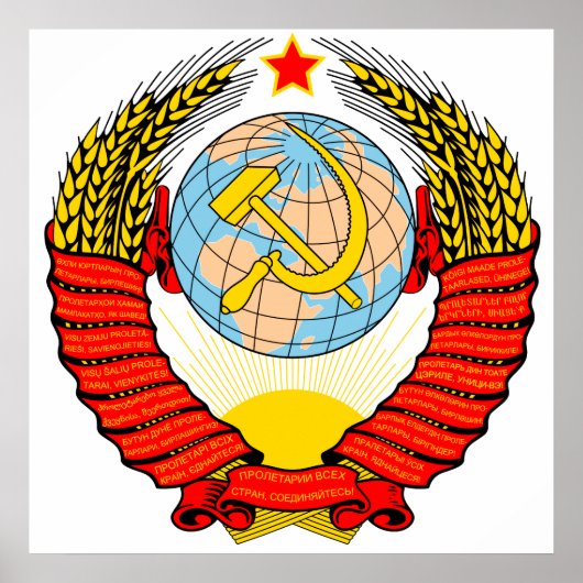 Wapenmunt officieel symbool heraldry van de Sovjet Poster (Voorkant)