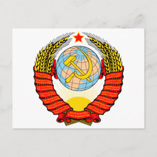 Wapenmunt van de Sovjet-Unie Briefkaart