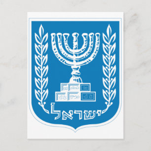 Wapenmunt van Israël - Israël - zeehond en schild Briefkaart