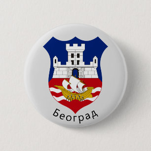 Wapenstaart van Belgrado, Servië Ronde Button 5,7 Cm