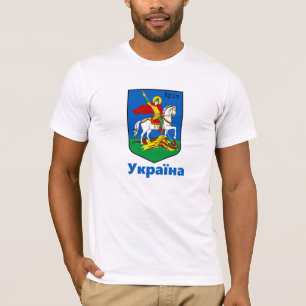 Wapenstilstand in Oekraïne en Kiev/У а ї а к T-shirt