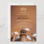 Warm Brown Mosque Ramadan Iftar Invitation (Devant)